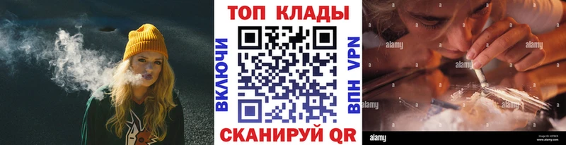 Купить закладку Каннабис  APVP  ГАШ  Меф  Мыски