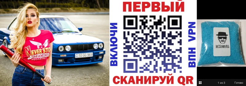 Купить  Мыски  Amphetamine Premium 