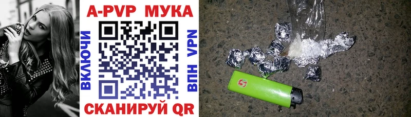 Alpha PVP крисы CK Мыски