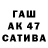 ГЕРОИН хмурый Pafigizm2.0