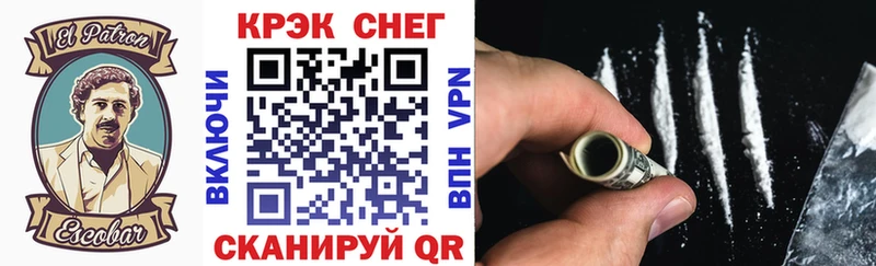 Купить где  Мыски  КОКАИН 97% 