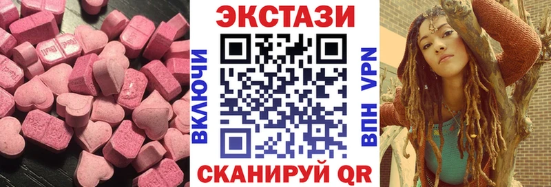 Купить где  Мыски  Экстази 99% 