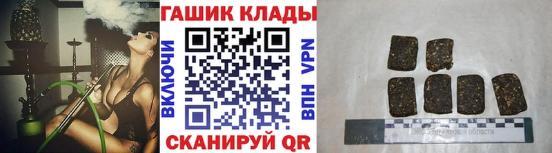ГАШ AMNESIA HAZE  Купить где  Мыски 
