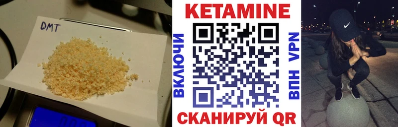КЕТАМИН ketamine  Купить где  Мыски 