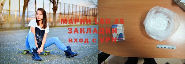 скорость mdpv Магас