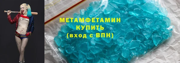 скорость mdpv Магас