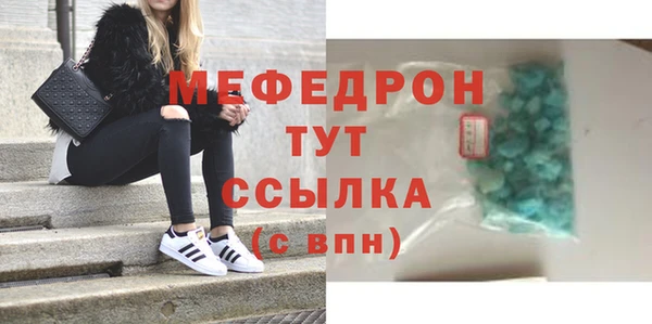 мет Магадан