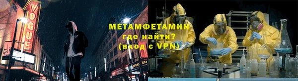 скорость mdpv Магас