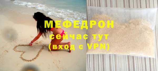 винт Майский