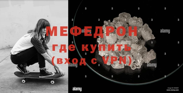 скорость mdpv Магас