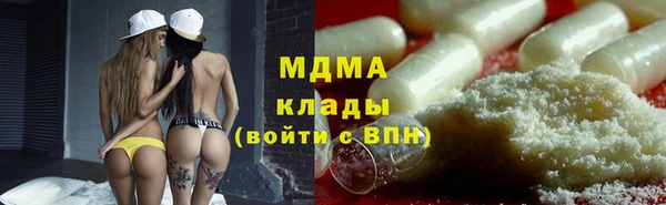 винт Майский