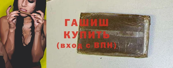 мет Магадан