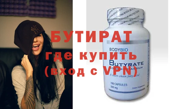 винт Майский