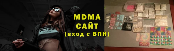 меф Медногорск