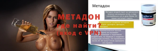 скорость mdpv Магас