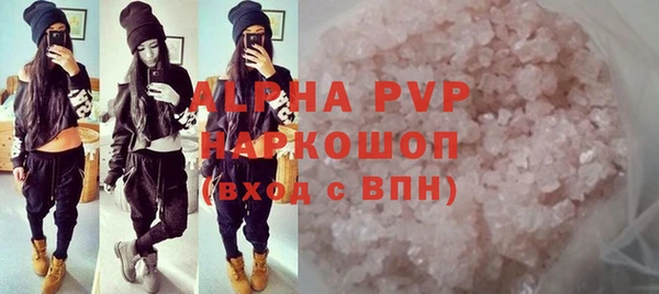 винт Майский