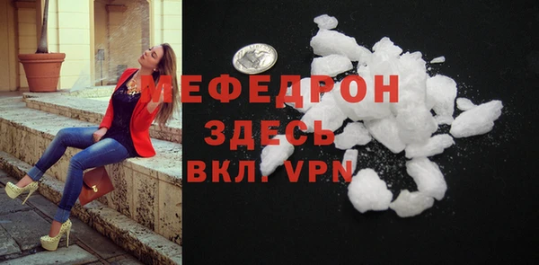 винт Майский