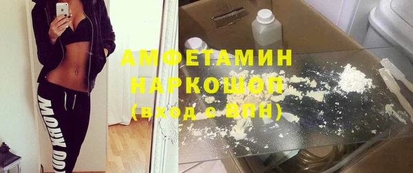 скорость mdpv Магас