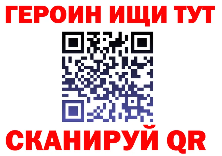 Героин VHQ ССЫЛКА это mega Мыски