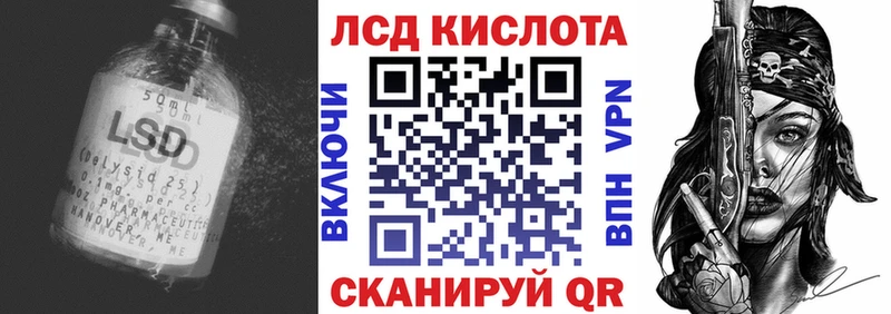 Купить закладки  Мыски  Лсд 25 экстази кислота 