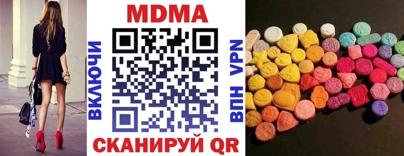 МДМА VHQ  Купить закладки  Мыски 