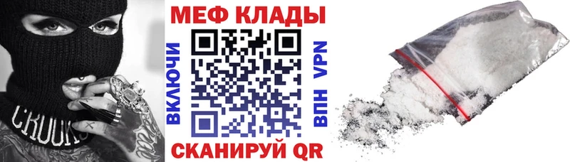 Купить  Мыски  Мефедрон мяу мяу 