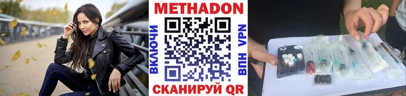 МЕТАДОН мёд  Купить где  Мыски 