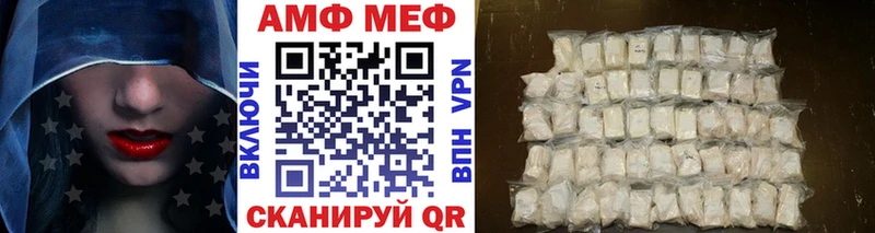 Купить где  Мыски  МЕТАМФЕТАМИН кристалл 
