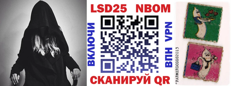 Купить  Мыски  Наркотические марки 1,5мг 