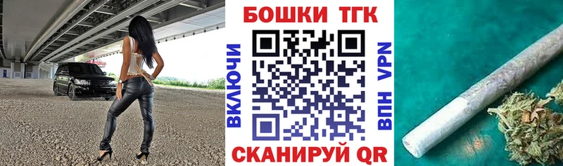 Купить  Мыски  МАРИХУАНА сатива 